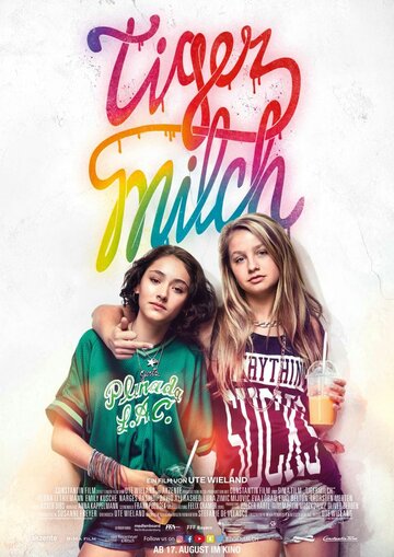 Тигриное молоко (фильм, 2017) Тигриное молоко (фильм, 2017)