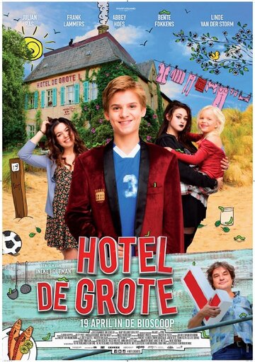 Фантастический семейный отель (фильм, 2017) Фантастический семейный отель (фильм, 2017)