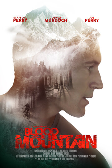 Кровавая гора (фильм, 2017) Кровавая гора (фильм, 2017)
