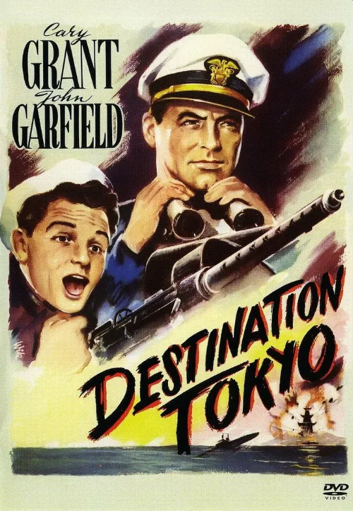 Пункт назначения – Токио (фильм, 1943) Пункт назначения – Токио (фильм, 1943)
