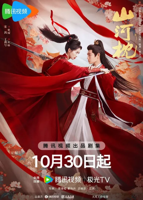Битва за любовь (сериал, 2025) Битва за любовь (сериал, 2025)