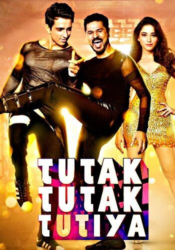 Ты, только ты (фильм, 2016) Ты, только ты (фильм, 2016)