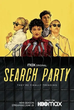 В поиске (сериал, 2016)