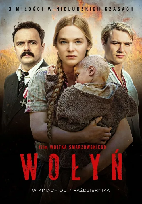 Волынь (фильм, 2016) Волынь (фильм, 2016)