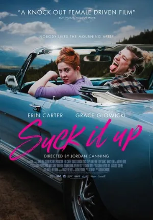 Выкуси (фильм, 2017)