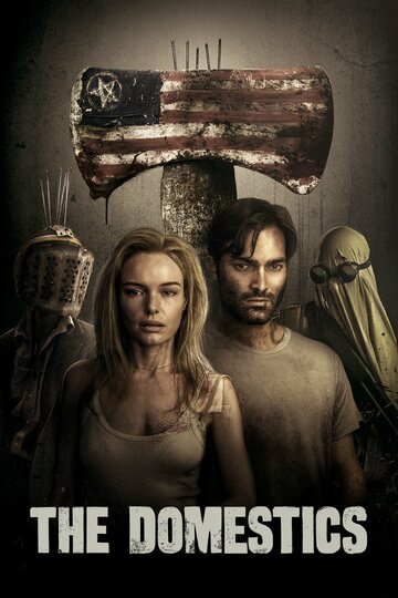 Местные (фильм, 2018) Местные (фильм, 2018)