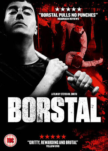 Борстал (фильм, 2017) Борстал (фильм, 2017)