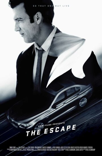 Побег (фильм, 2016) Побег (фильм, 2016)