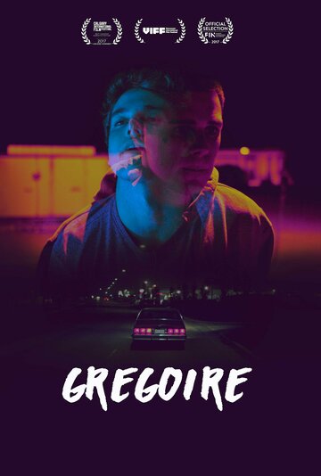 Грегуар (фильм, 2017) Грегуар (фильм, 2017)