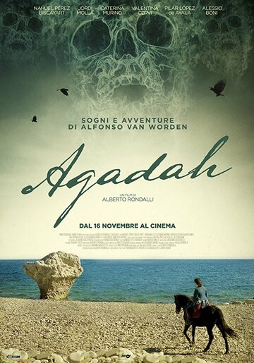 Агада (фильм, 2017) Агада (фильм, 2017)