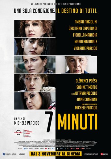 7 минут (фильм, 2016)