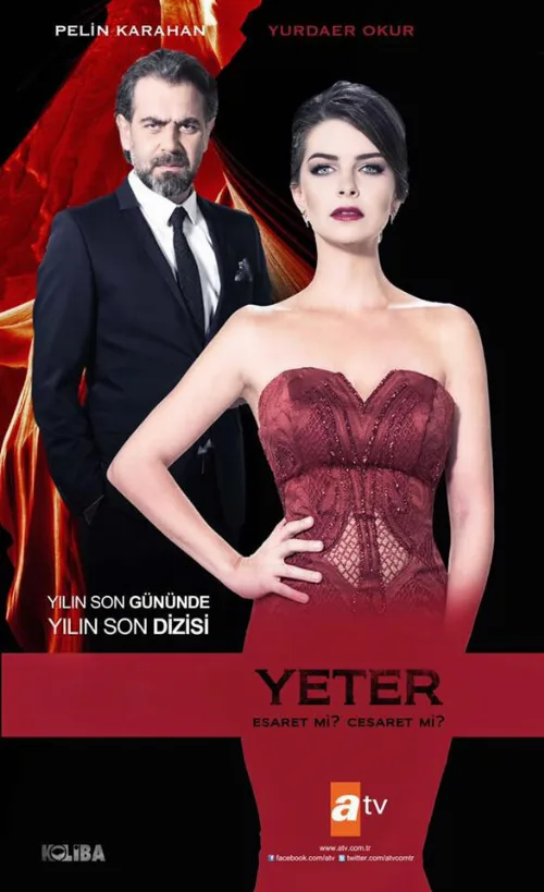 Муж-деспот (сериал, 2015) Муж-деспот (сериал, 2015)