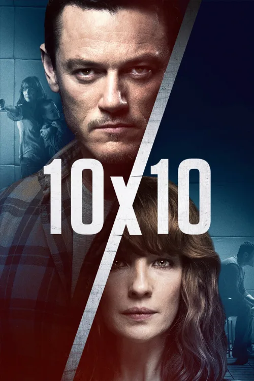 10 на 10 (фильм, 2018)