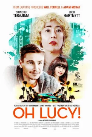 О, Люси! (фильм, 2017)