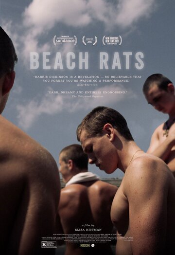 Пляжные крысы (фильм, 2017) Пляжные крысы (фильм, 2017)