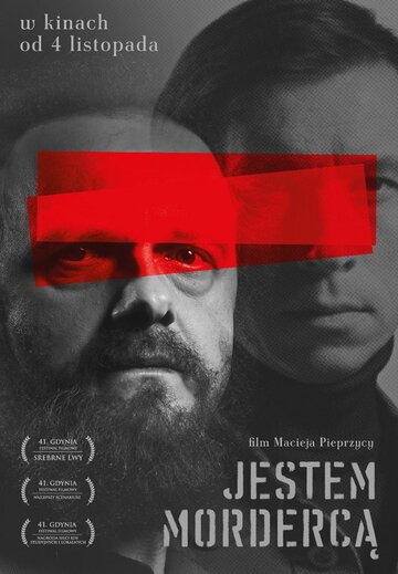 Постер фильма Я – убийца 2016 года