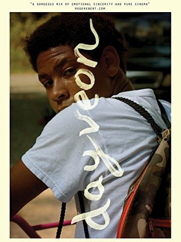 Дейвон (фильм, 2017) Дейвон (фильм, 2017)