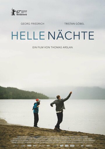 Белые ночи (фильм, 2017)