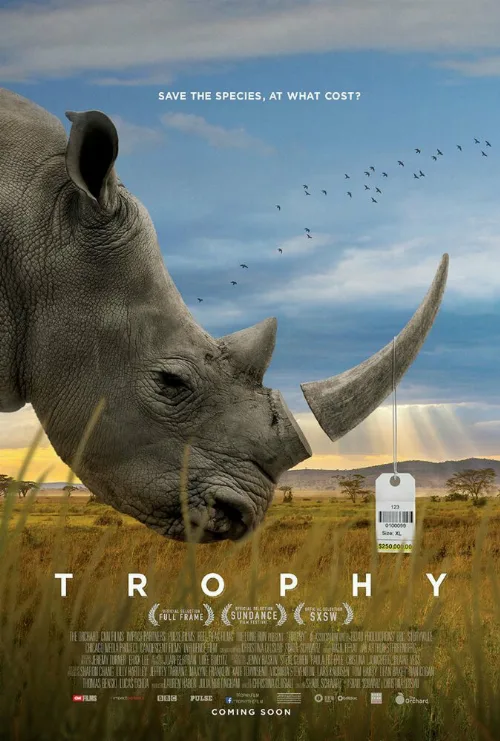 Трофей (фильм, 2017) Трофей (фильм, 2017)