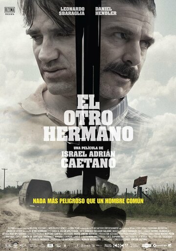 Другой брат (фильм, 2017)
