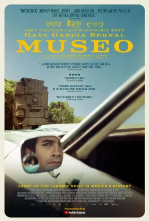 Музей (фильм, 2018)