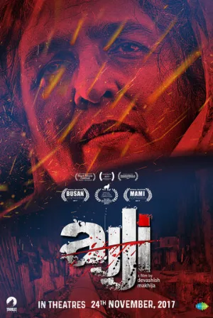 Бабушка (фильм, 2017)