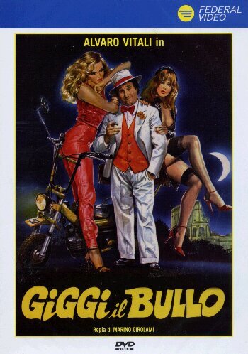 Джиджи — крутой (фильм, 1982)