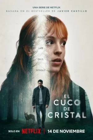 Стеклянная кукушка (сериал, 2025)