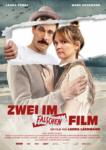 Двое в неправильном фильме (фильм, 2017) Двое в неправильном фильме (фильм, 2017)