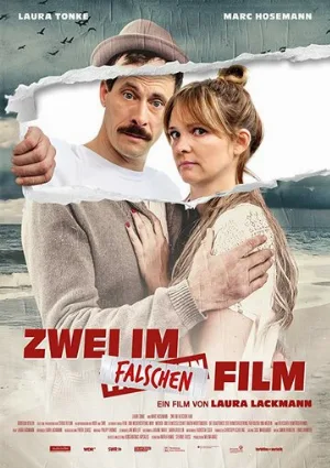 Двое в неправильном фильме (фильм, 2017)