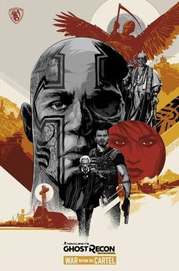 Война внутри картеля (фильм, 2017)
