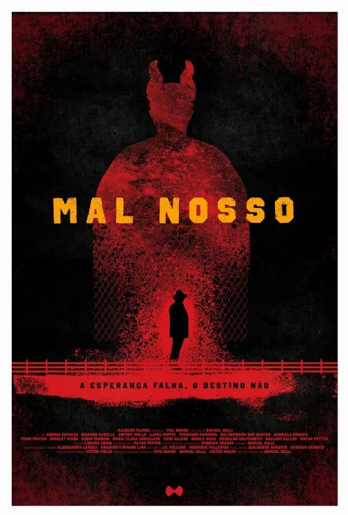 Наше зло (фильм, 2017) Наше зло (фильм, 2017)