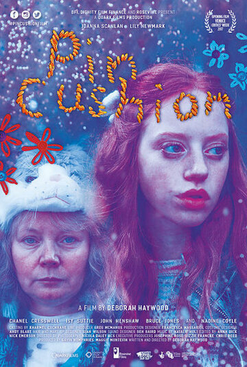 Игольница (фильм, 2017) Игольница (фильм, 2017)