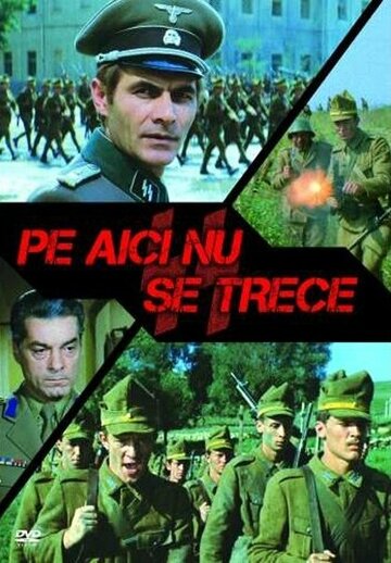Здесь не пройти (фильм, 1975)