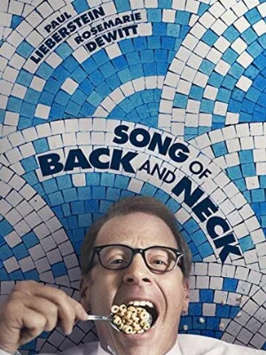 Песнь спины и шеи (фильм, 2018)