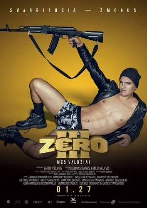Зеро 3 (фильм, 2017)