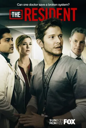 Ординатор (сериал, 2018)