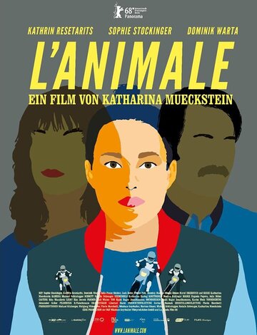 Животные (фильм, 2018) Животные (фильм, 2018)