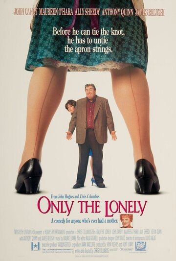 Поймет лишь одинокий (фильм, 1991)