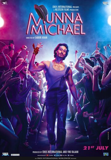 Мунна Майкл (фильм, 2017) Мунна Майкл (фильм, 2017)