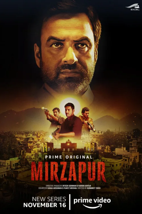 Мирзапур (сериал, 2018) Мирзапур (сериал, 2018)