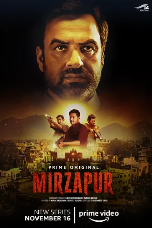 Мирзапур (сериал, 2018)