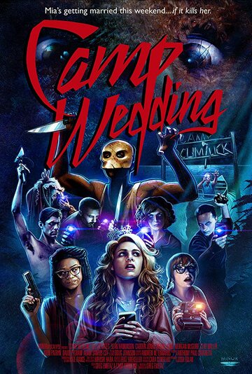 Свадьба в лагере (фильм, 2019) Свадьба в лагере (фильм, 2019)
