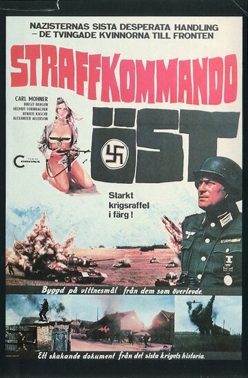 Призывница Гретта (фильм, 1973) Призывница Гретта (фильм, 1973)