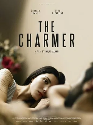 Соблазнитель (фильм, 2017)