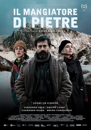 Пожиратель камней (фильм, 2018)