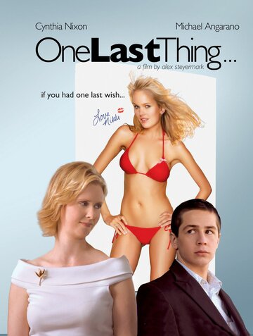 Последнее желание (фильм, 2005)