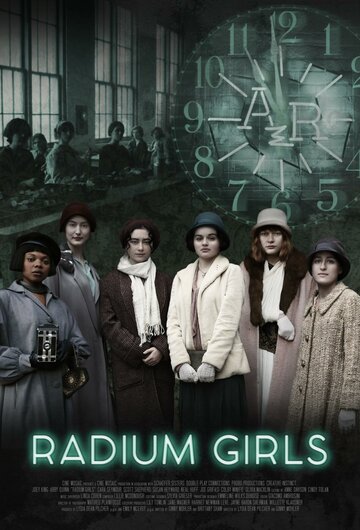 Радиевые девушки (фильм, 2018)