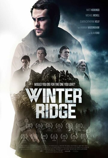 Зимний хребет (фильм, 2018) Зимний хребет (фильм, 2018)