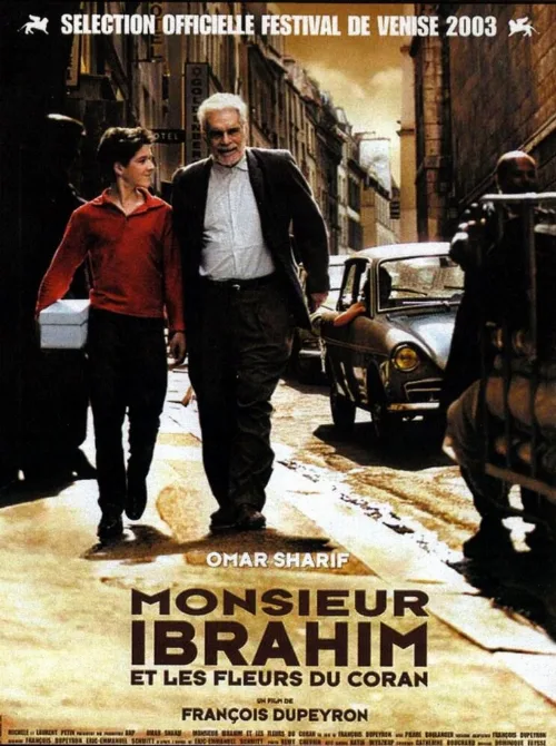 Мсье Ибрагим и цветы Корана (фильм, 2003) Мсье Ибрагим и цветы Корана (фильм, 2003)